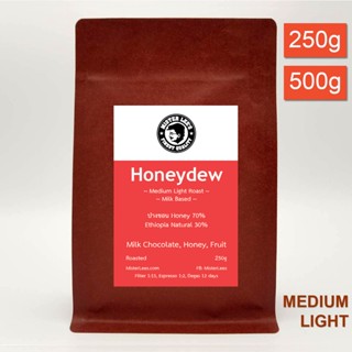 Honeydew Blend กาแฟคั่วกลางอ่อนฮันนี่ดิวเบลนด์