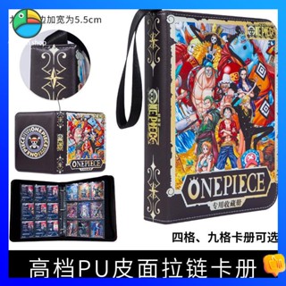 การ์ดวันพีช wcf one piece สมุดบัตร One Piece King ความจุขนาดใหญ่หลวมซิปคอลเลกชันเก็บการ์ดขนาดเล็ก 3 นิ้วสี่ตารางรุ่นที่ระลึก