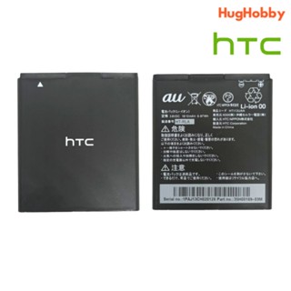 แบตเตอรี่แท้ HTC J Z321E / ISW13HT HTI13UAA 1810 mAh