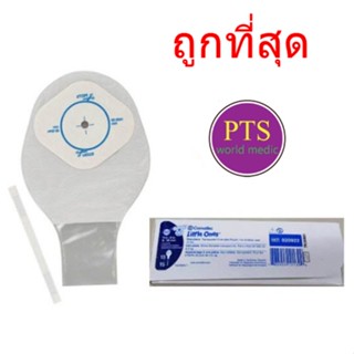 Convatec Little Ones ถุงอุจจาระหน้าท้องแบบชิ้นเดียว สำหรับเด็ก 8-50 มม. (020922) (1 ชิ้น)