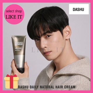 [Dashu] Daily Natural Curled Hair Hair Cream(150ml) K BEAUTY Hair styling | Shipping from Korea | Free Gift