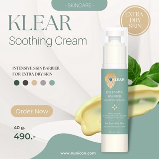 ผิวแห้งคัน ลอกรุนแรง ทาหน้า ทาตัวได้ในขวดเดียว‼️Klear soothing cream