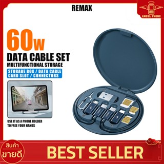 สายชาร์จ + หัวชาร์จ + ที่วางโทรศัพท์ Data Cable Set  60W จบในกล่องเดียว 4 in1 ชาร์จเร็ว รุ่น RC-190