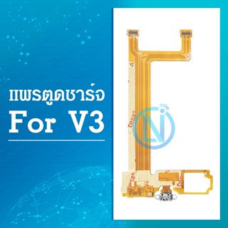 USB ชุดตูดชาร์จ Vivo V3 แพร USB ViVO V3