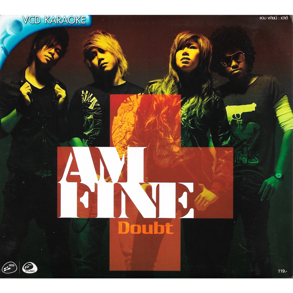RS VCD Karaoke AM FINE อัลบั้ม Doubt