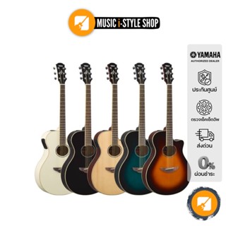 YAMAHA APX600 Electric Acoustic Guitar กีตาร์โปร่งไฟฟ้ายามาฮ่า รุ่น APX600 + Standard Guitar Bag กระเป๋ากีตาร์รุ่นสแตนดา