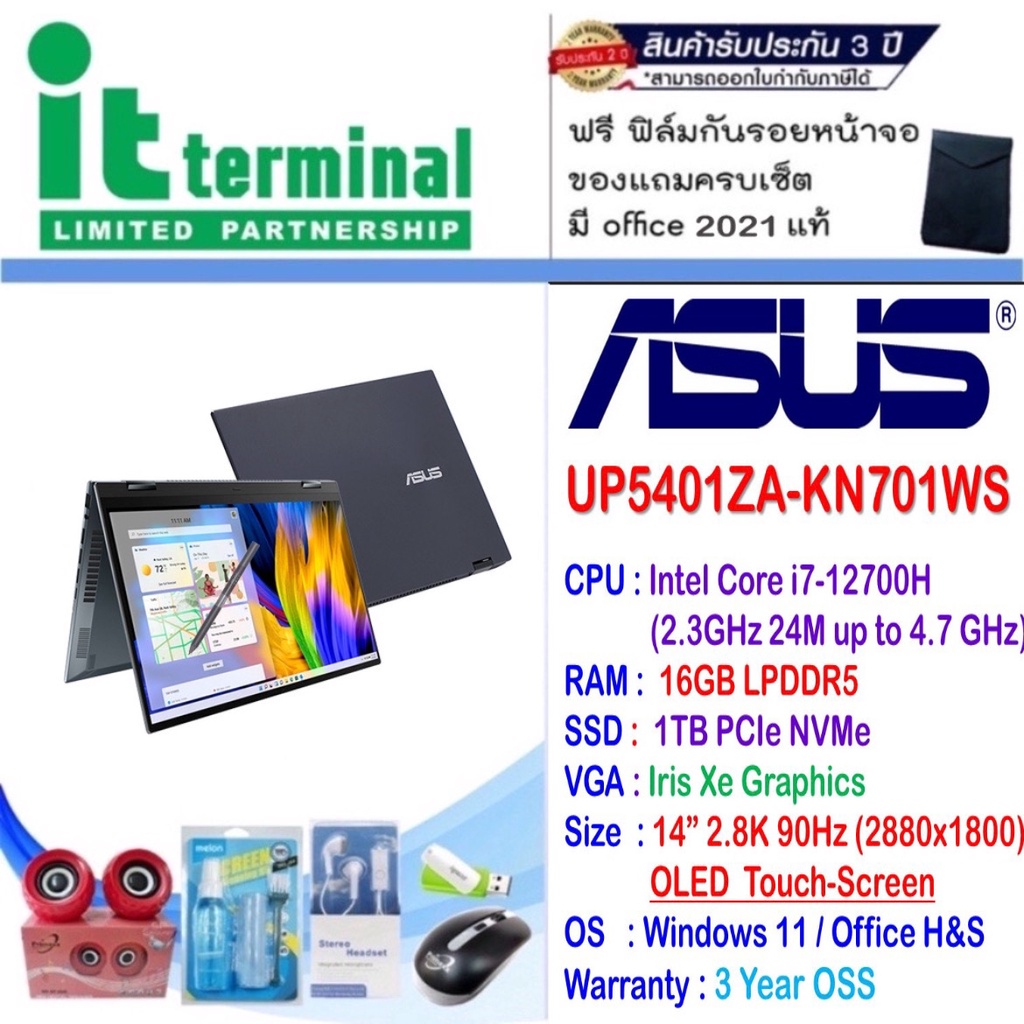 NOTEBOOK 2 IN 1 (โน้ตบุ๊คแบบฝาพับ 360 องศา) ASUS ZENBOOK 14 FLIP OLED UP5401ZA-KN701WS (PINE GREY)