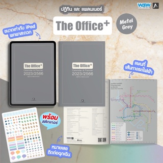ปฏิทินแพลนเนอร์  Calendar &amp; Planner ปี 2566 / 2023 ปี 2566 / 2023 The Office+ Metal Grey