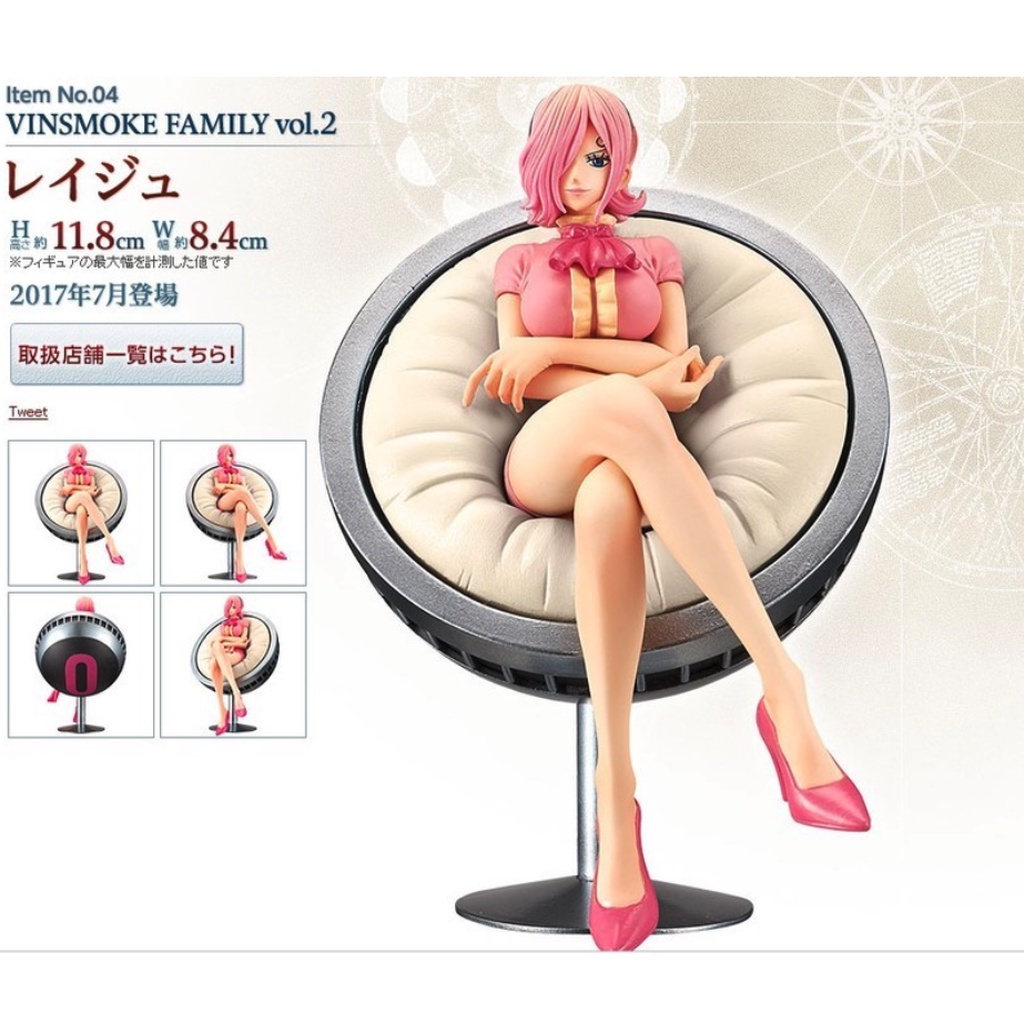 Reiju ของแท้ JP แมวทอง - Vinsmoke Family Banpresto [โมเดลวันพีช] #3