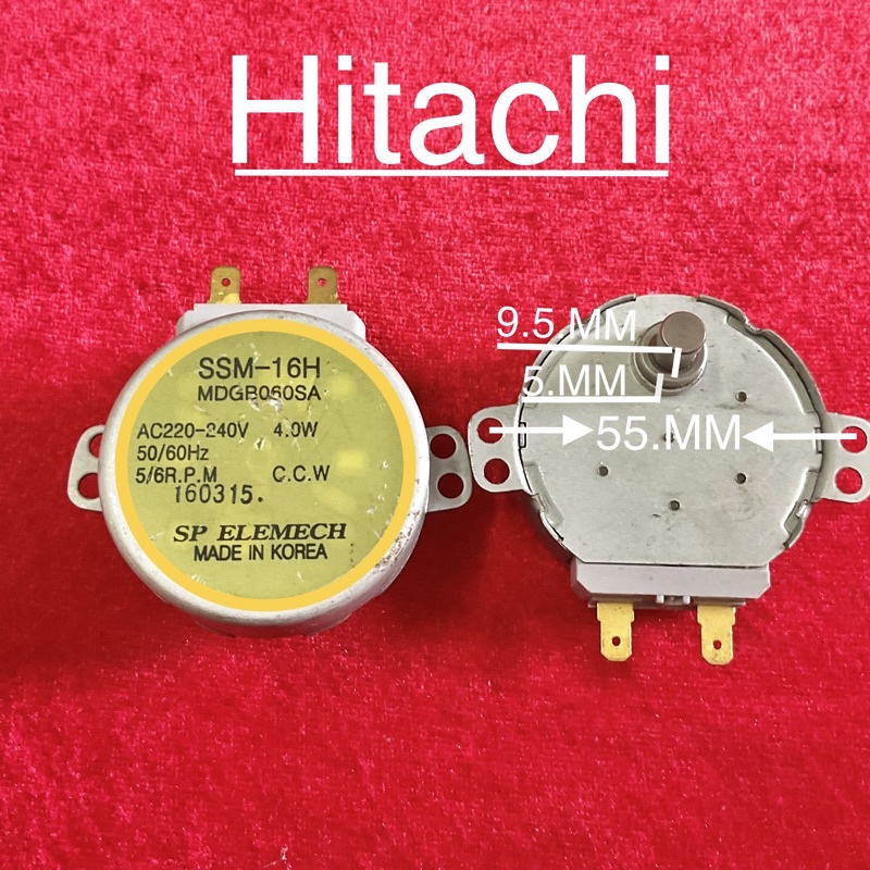 มอเตอร์สวิงพัดลม-Hitachi-ก่อนสั่งสินค้าช่วยถ่ายรูปของเดิมให้หน่อยครับ