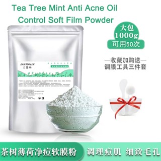 Tea Tree Peppermint Soft Film Powder Eliminate Acne And Control Oil Fade Acne Marks Repair Sensitive Skin Shrink Pores