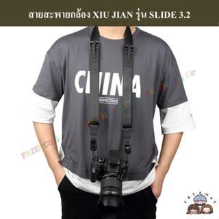 XIU JIAN สายคล้องกล้อง รุ่น SLIDE 3.2 ( แนว PEAK DESIGN LEASH ) / XIU JIAN SLIDE 3.2 camera strap