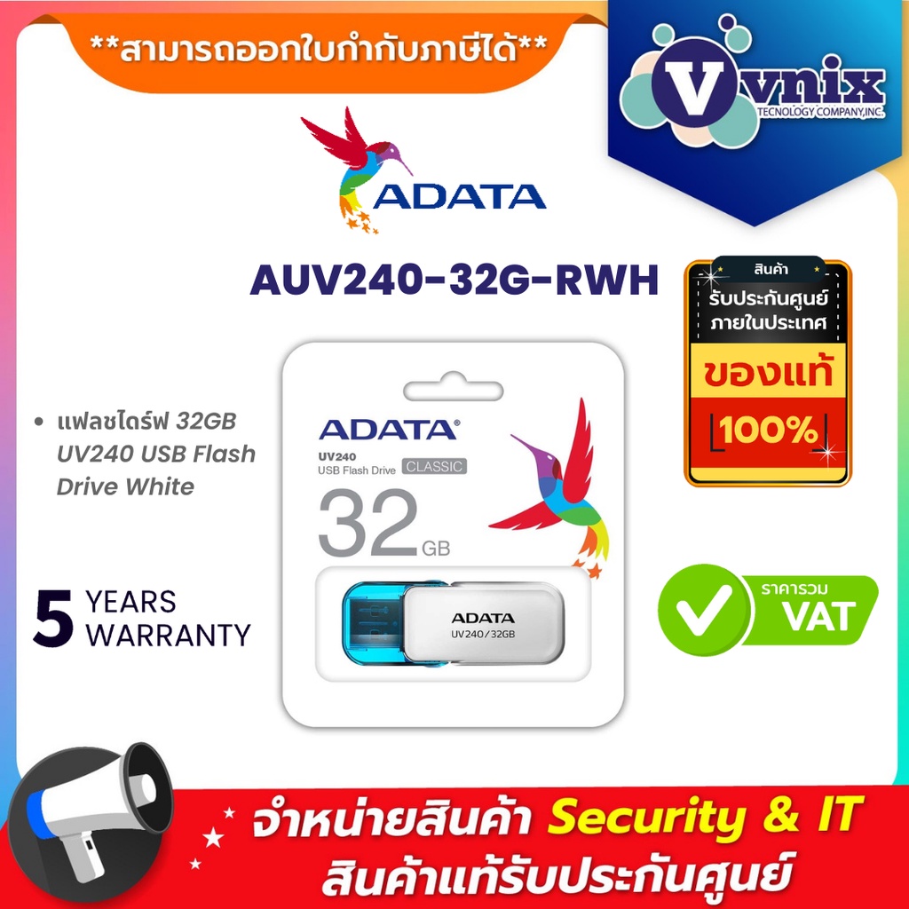 AUV240-32G-RWH แฟลชไดร์ฟ Adata 32GB UV240 USB Flash Drive White By Vnix Group