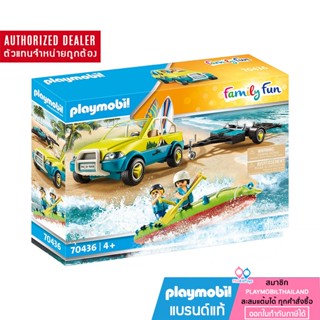 ❤️ลดเพิ่ม 10% โค้ด 10DDXSEPW2|  ของแท้ ❤️ PLAYMOBIL 70436 Beach hotel Beach Car with Canoe บีชโฮเทล รถ