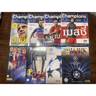 panini อัลบั้มสติ้กเกอร์ UCL 2011-14 + สตาร์ ซอคเก้อร์ UCL 2011-12 รวม8เล่ม289บ