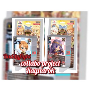 T-TD03 T-TD04 collabo project Ragnarok x buddyfight แร็คนาร็อค แวนการ์ด เล่นได้เลย