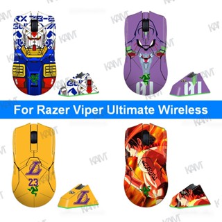 Kam For Razer Viper Ultimate เมาส์ไร้สายผิวสติกเกอร์ป้องกันเหงื่อยืดหยุ่นการ์ตูนกันลื่นด้านข้างฟิล์มป้องกันสติกเกอร์เคลือบกันเหงื่อป้องกันรอยขีดข่วน