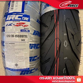 ยาง IRC Forza300 Forza350 , Xmax300 120/70-15 , ADV350 140/70-14 iZ-Ss S99T TL ยางIRC​ รุ่น​Iz-ss คู่ละ 3690