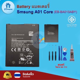 แบตเตอรี่ แบตเตอรี่โทรศัพท์ มือถือ Samsung A01 core แถมชุดไขควง+กาว