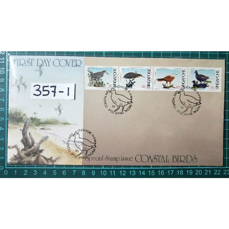 357 FDC 1984 Coastal Birds 4v. CV$6.050. ปกวันแรก