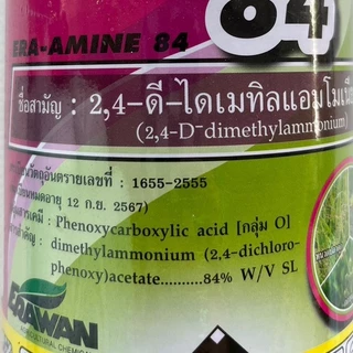 เอรา-เอมีน 84 - 2,4-ดี ไดเมทิลแอมโมเนียม 84% W/V SL ขนาด 1 ลิตร เป็นสารกำจัดวัชพืชเฉพาะใบกว้างและกก