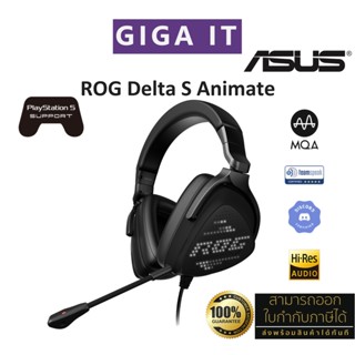 ASUS ROG Delta S Animate Headset (USB-C,Hi-fi ESS 9281 Quad DAC, Built in MQA, AI Noise-Canceling) ประกัน Asus 2 ปี