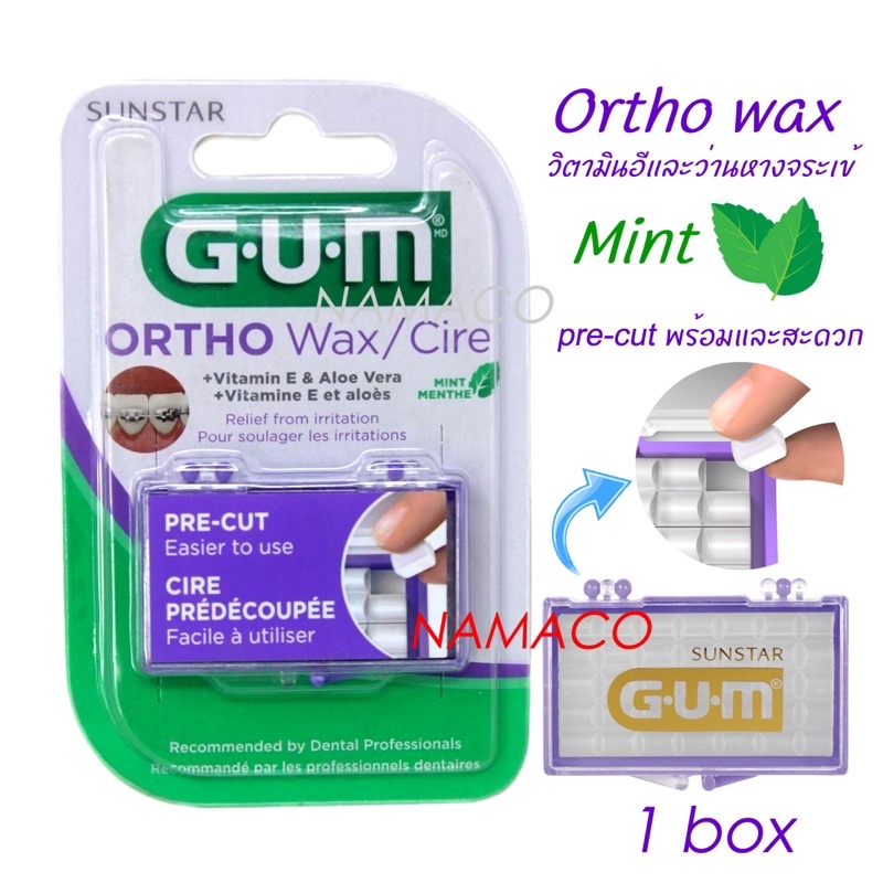 GUM Ortho Wax / Cire กัม ขี้ผึ้งจัดฟัน สำหรับติดกันระคายเคืองในช่องปาก กลิ่นมิ้นท์ 5 แท่ง. (1 กล่อง) (P-6236)