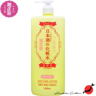 ≪สินค้าญี่ปุ่น≫Kiku Masamune Japanese Sake Skin Highly Moisturizing Lotion 1000ml[ส่งตรงจากประเทศญี่ปุ่น ของแท้ 100%]