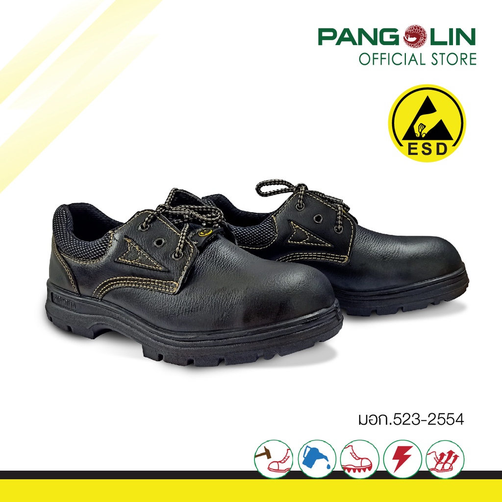 รองเท้าเซฟตี้ รองเท้านิรภัย PANGOLIN (แพงโกลิน) รองเท้ารุ่น 9501US (ESD)  แบบหุ้มส้น ผูกเชือก