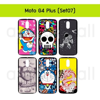 เคส moto g4 plus พิมพ์ลายการ์ตูน กรอบแข็งโมโตจี4 พลัส ลายการ์ตูน moto g4plus พร้อมส่งในไทย set07 มีเก็บปลายทาง