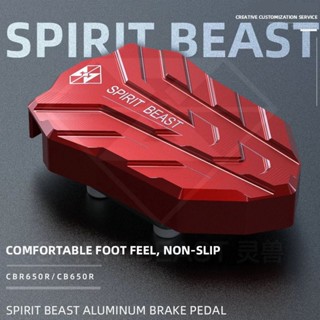 Spirit beast แผ่นเหยียบเบรกหลัง กันลื่น อุปกรณ์เสริม สําหรับรถจักรยานยนต์ Honda CBR650R CB650R