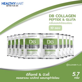 COLLAGEN PEPTIDE AND GLUTA APPLE MELON Flavour เหมาะสำหรับผู้ที่ต้องการดูแลผิวพรรณ (10ซอง)