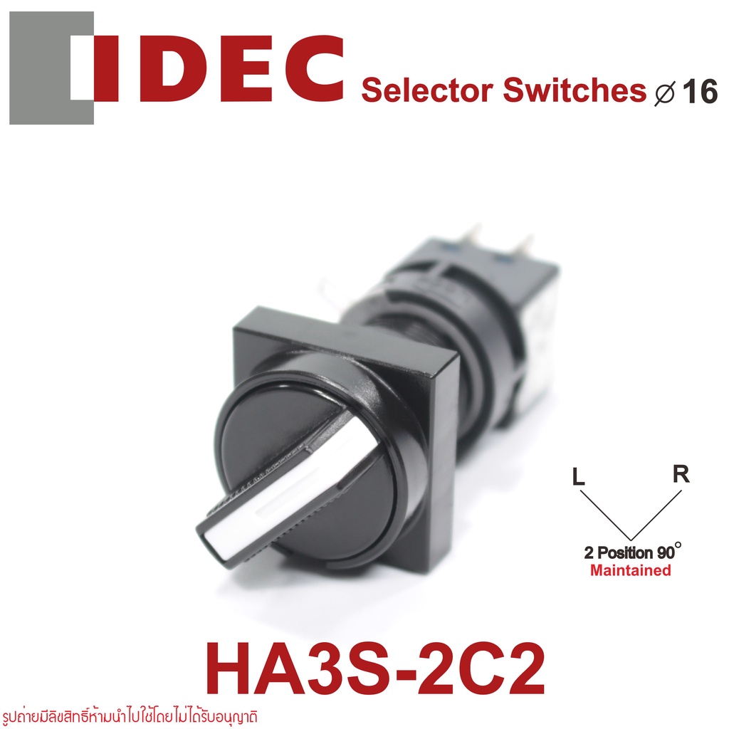 HA3S-2C2 IDEC HA3S-2C2 HA-C2 IDEC HA-C2 Selector Switches IDEC Selector Switches HA3S-2C2 Selector S