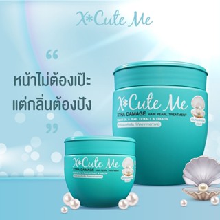 ทรีทเมนท์บำรุงผม สูตรผสมน้ำมันจากดอกสึบากิ450มล. Xcute Me Xtra Damage Hair Pearl Treatment 450ml