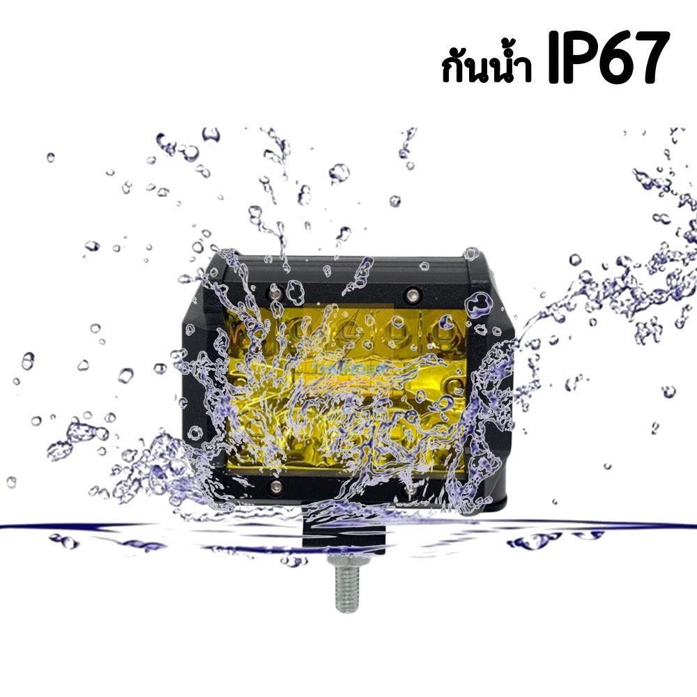 เเพค 2ชิ้น สว่างตาเเตก! LED สีเหลือง SPOT BEAM US 200W ไฟสปอร์ตไลท์รถยนต์ ไฟช่วยตัดหมอก 12V-24V