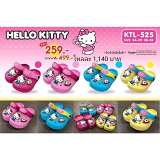 New!! (ราคาป้าย 495บ.) รองเท้าเด็กหัวโตรัดส้น ลาย Kitty งานลิขสิทธิ์แท้ 100% มีป้ายห้อย เบอร์ 24-29 มี 2 สี ชมพู บานเย็น