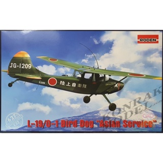 RODEN 627 L-19/O-1 BIRD DOG "ASIAN SERVICE"  ราชนาวี  (ตัวไทย) [1/32]