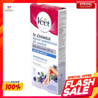 วีท แว็กซ์สตริปส์ อัลมอนด์ออยล์และวิตามินอี สำหรับผิวบอบบาง 6 แผ่นWheat Wax Strips Almond Oil and Vitamin E For sensitiv