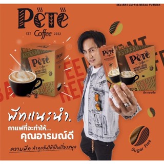 CoffeePete กาแฟพีท (กาแฟพี่พีท) 12ซอว