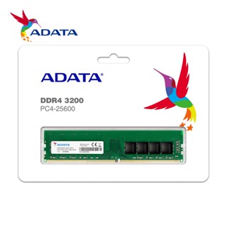 แรมพีซี Adata 16GB เเรมPC รุ่น 16GB RAM DDR4/3200 U-DIMM ประกันศูนย์ เช็คสินค้าก่อนสั่งซื้อ