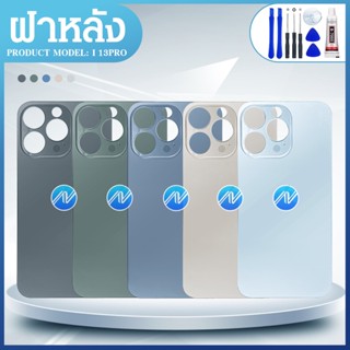 ฝาหลัง 13 Pro กระจกหลัง Back Cover for 13 Pro