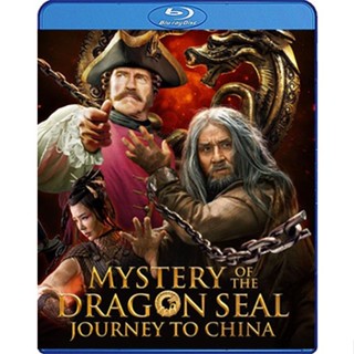 Bluray หนังใหม่ เสียงไทยมาสเตอร์ Journey To China The Mystery Of Iron Mask อภินิหารมังกรฟัดโลก