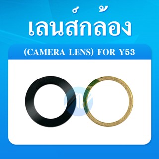 Lens VIVO Y53/Y55 อะไหล่เลนกล้อง กระจกเลนส์กล้อง กระจกกล้องหลัง Camera Lens (ได้1ชิ้นค่ะ)