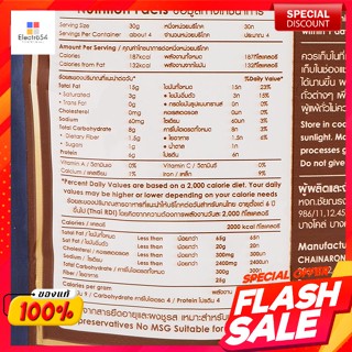 เปเล่ มะม่วงหิมพานต์อบเกลือ 130 ก.Pele Salted Cashew Nuts 130 g.