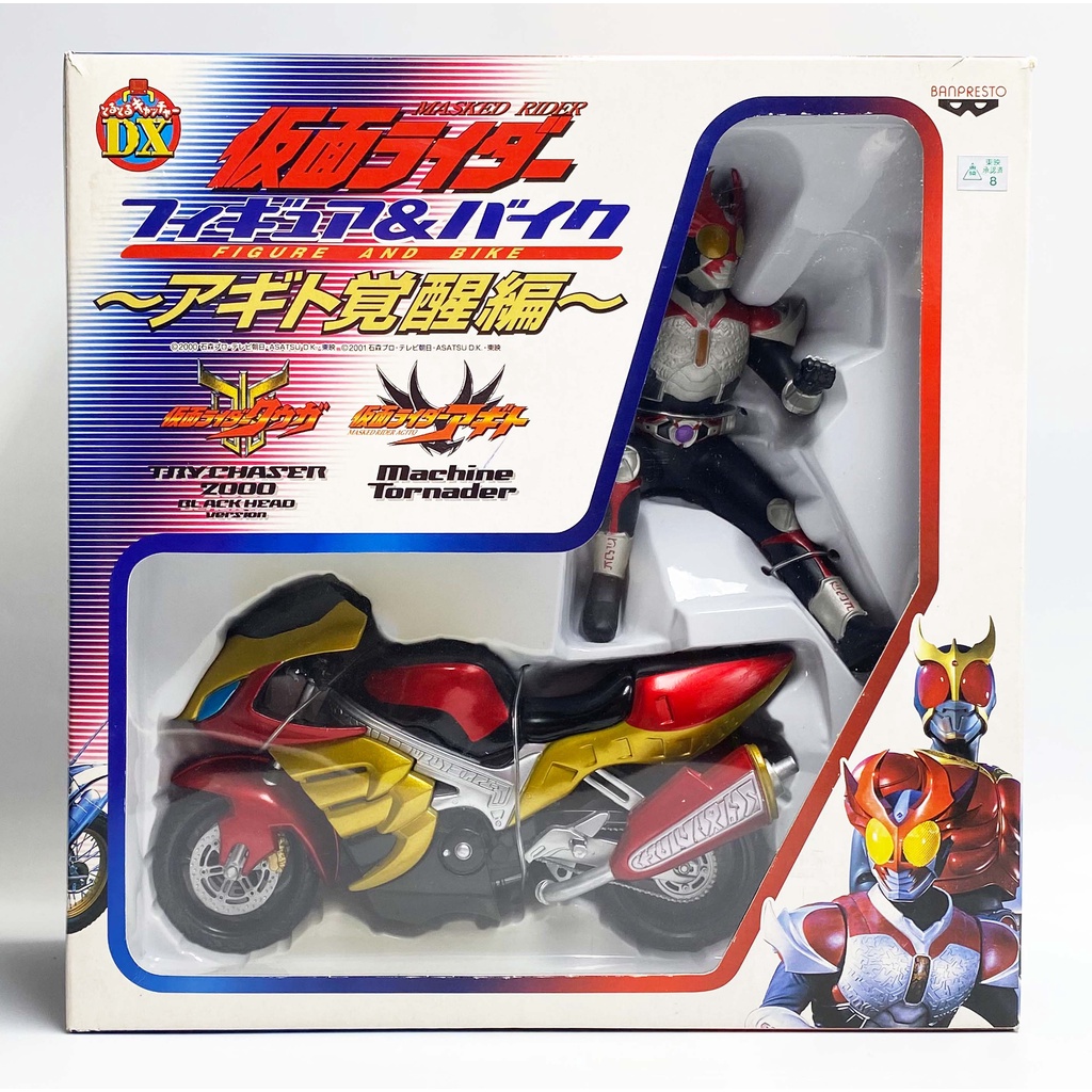 Bandai Figure &amp; Bike Masked Rider Kamen Rider Agito Shining and Machine Tornado NEW คาเมนไรเดอร์ ใหม่