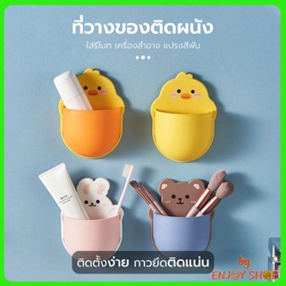 ปลีก/ส่ง ที่วางมือถือติดผนัง ที่เก็บโทรศัพท์พร้อมช่องเสียบสายชาร์จ กล่องเก็บรีโมทติดผนัง กล่องติดผนัง