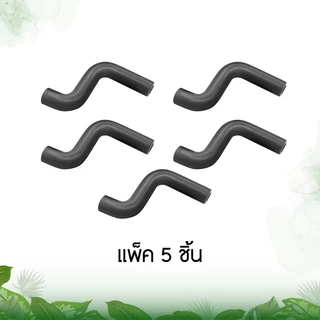 สายน้ำมัน GX35 (ตัวS) ท่อระบายไอ ตรงรุ่น GX35 ทนต่อการใช้งาน สายน้ำมันเครื่องตัดหญ้า (1ชิ้นและ5ชิ้น)