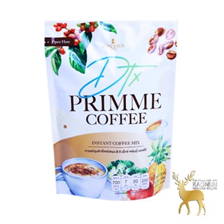 กาแฟพริมมี่ กาแฟลดน้ำหนัก PRECIOUS SKIN DTX PRIMME COFFEE กาแฟกระชับสัดส่วน (10ซอง)