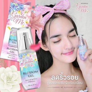 การ์เด้นมี เจลน้ำดอกไม้ Garden Me Blossom Gel 20ml.