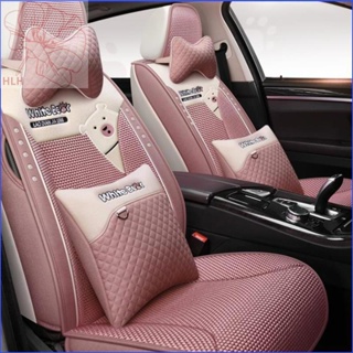 Nissan Sylphy Qijun Qashqai Tianlai Tiida Bluebird King Guest Seat Cover Four Seasons All-inclusive Ice Silk เบาะรองนั่ง